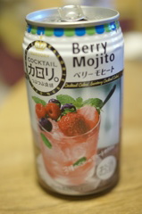乾杯！