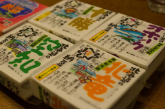 納豆好きやねん