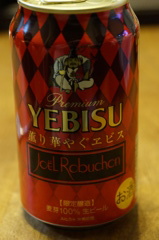 乾杯！ジョエル
