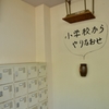 つまるところ...