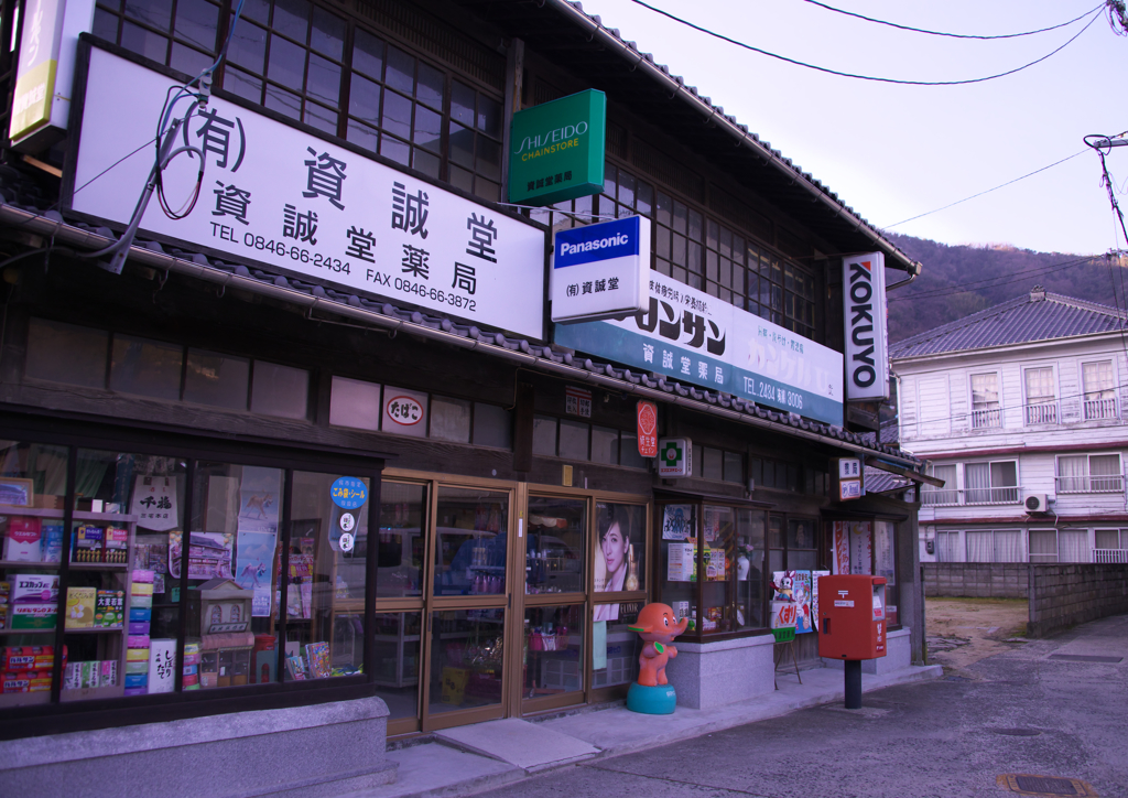 島のコンビニ