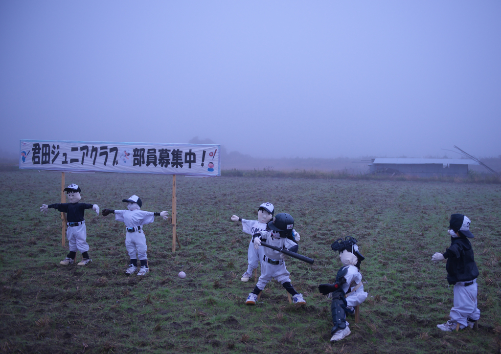 案山子ロード　2）