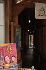 あなごの寝床
