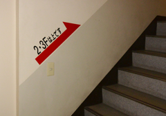 まあるいさん限定　1）間違いではない