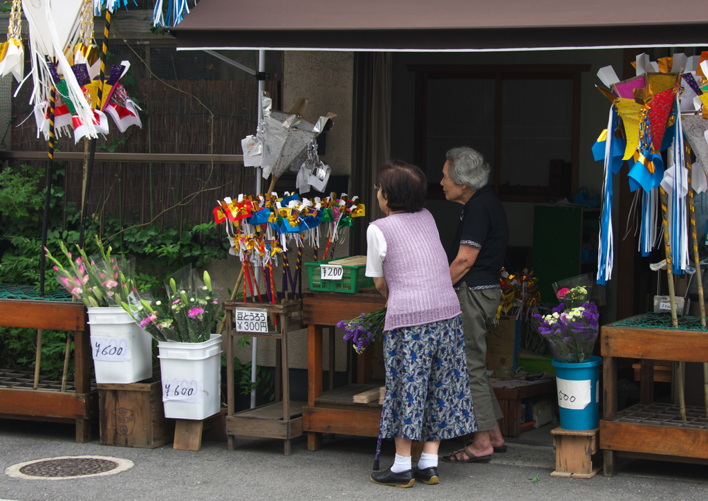 昔を語りながら