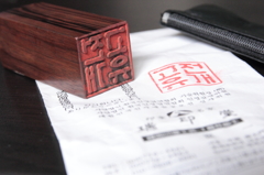 Hanko 도장