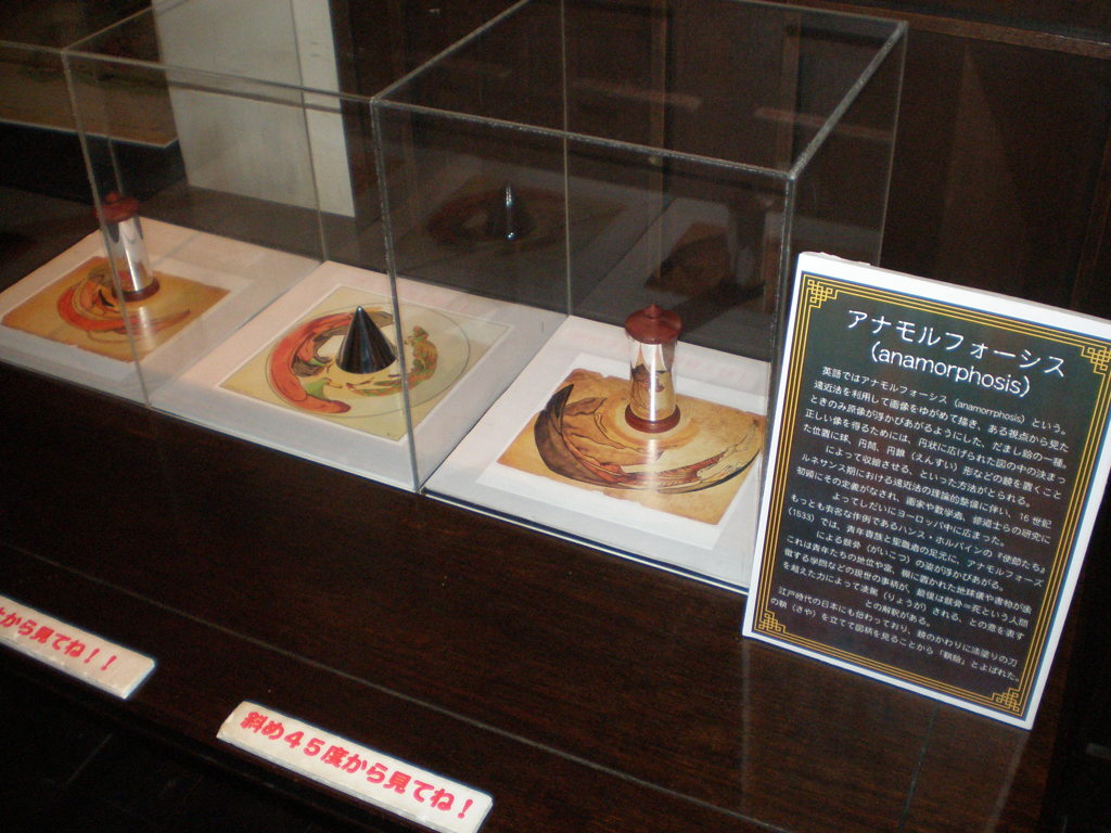 tyukagai (38)