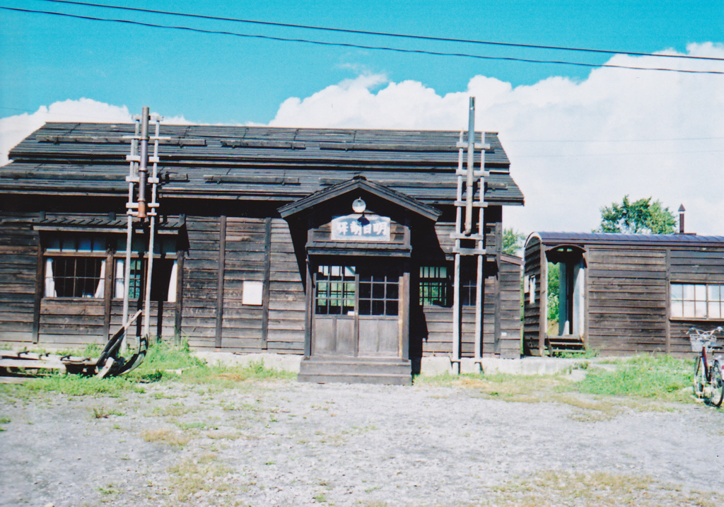 明日萌駅