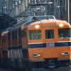 近鉄二階建特急　VISTA CAR