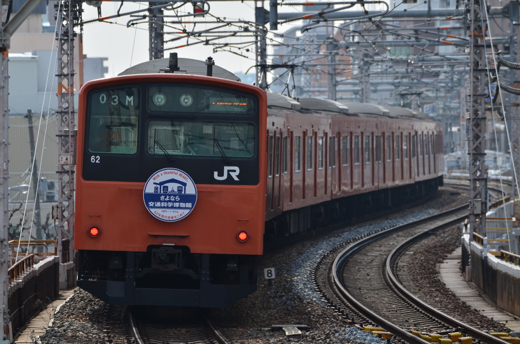 さようなら　鉄道博物館