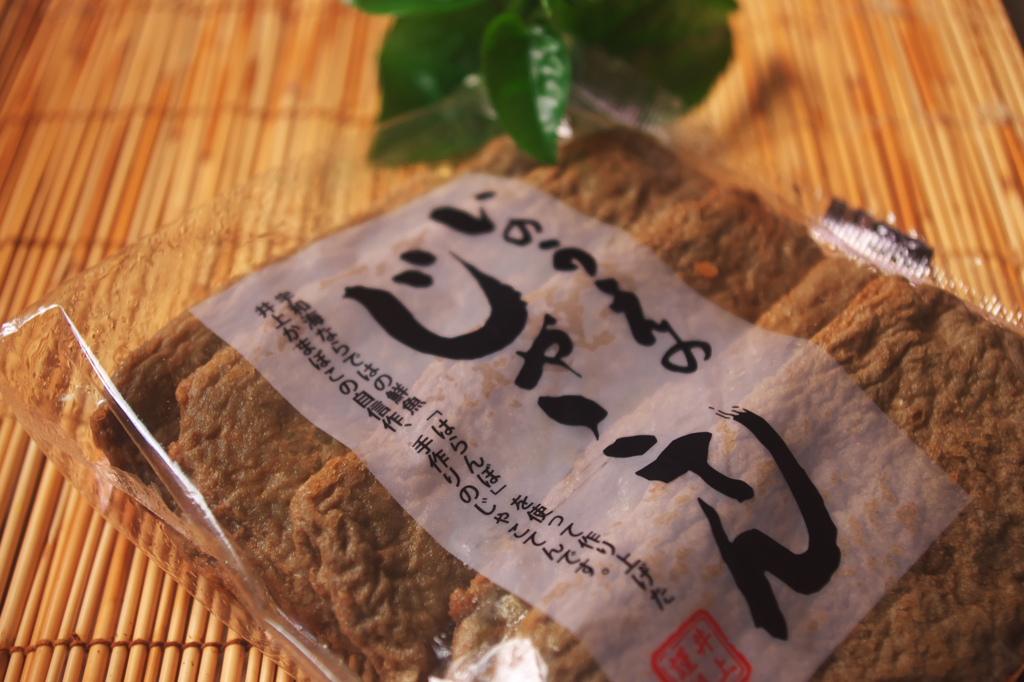 あー、おいし。