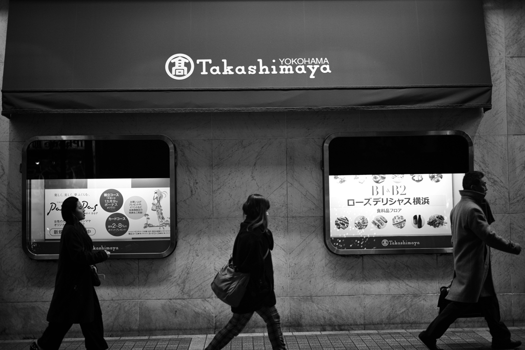 街行く人