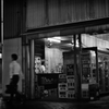 自分のための時間