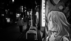 交わす視線