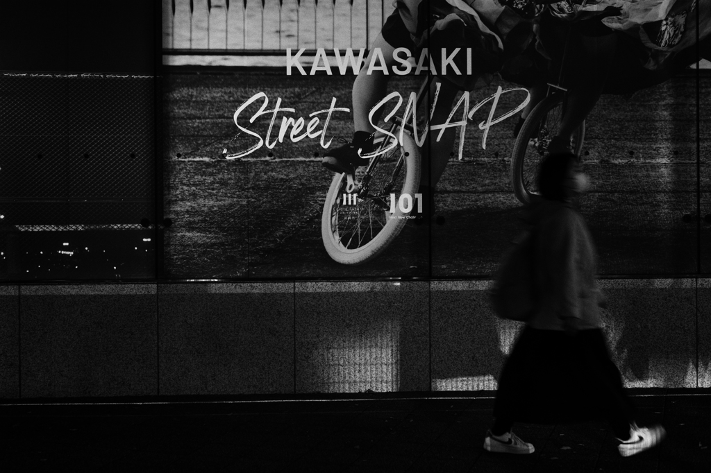 KAWASAKI Street SNAP