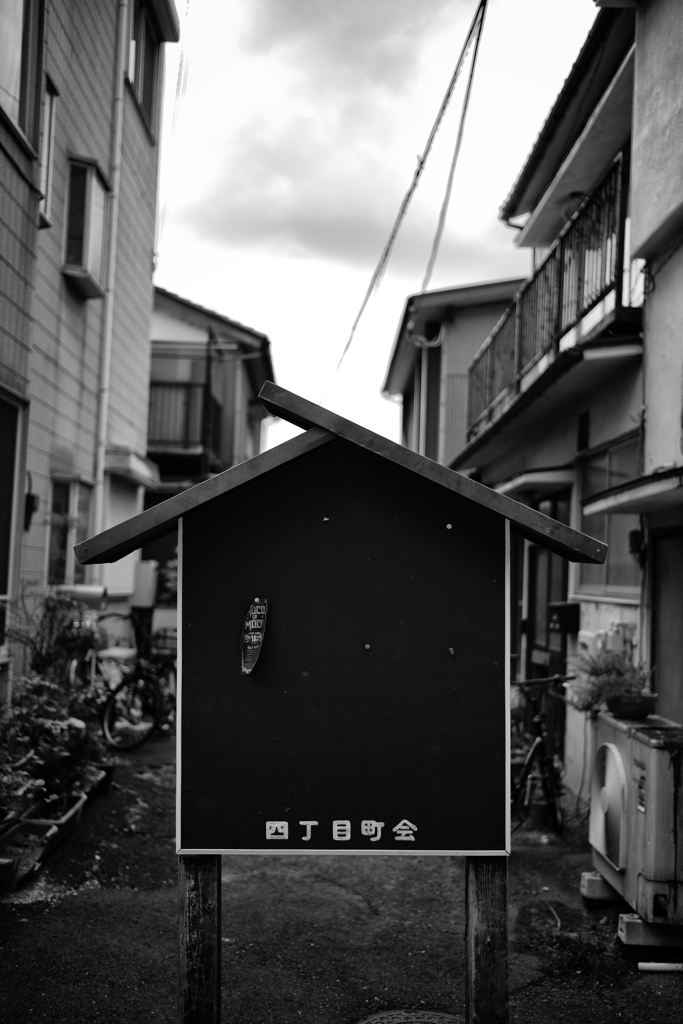告知