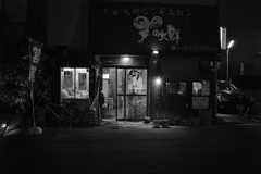 ジンギスカン