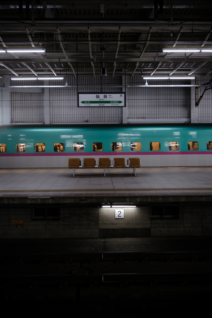 到着