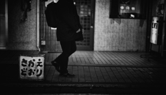 通りすがり 通りすがり