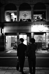 待ち人来たらず