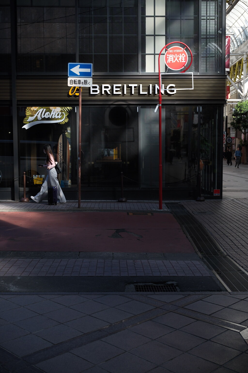 street