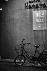 街角自転車 #44