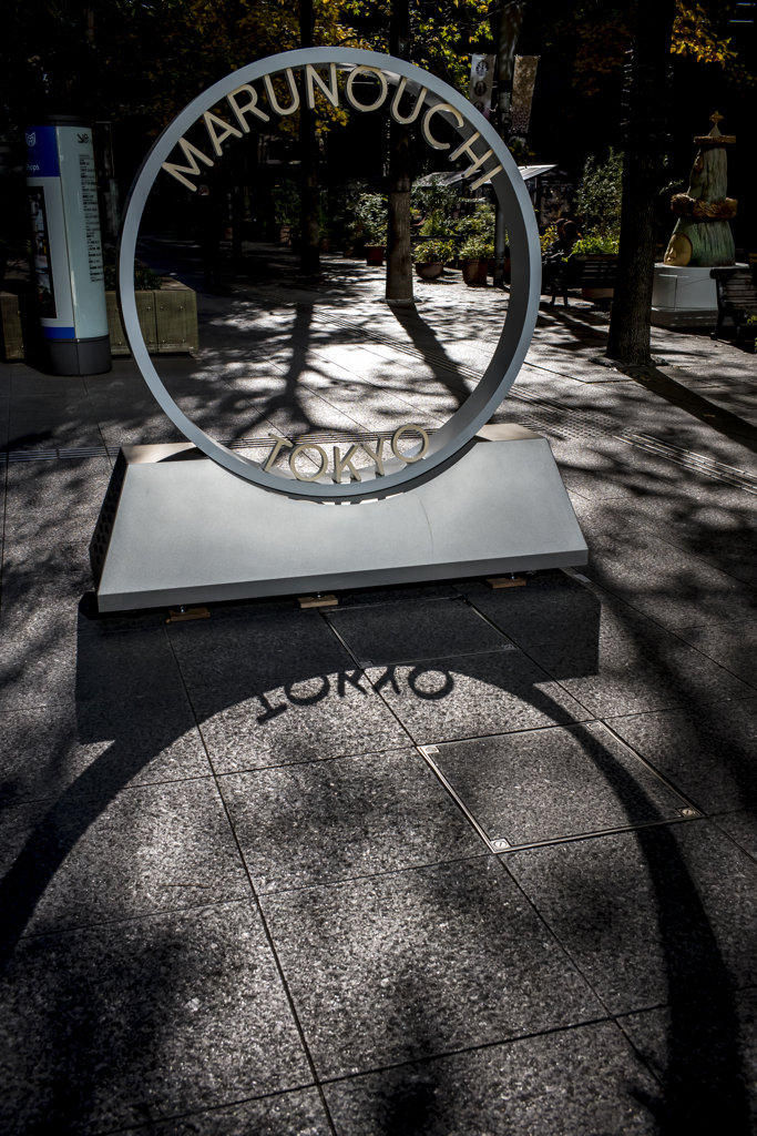MARUNOUCHIの光と影