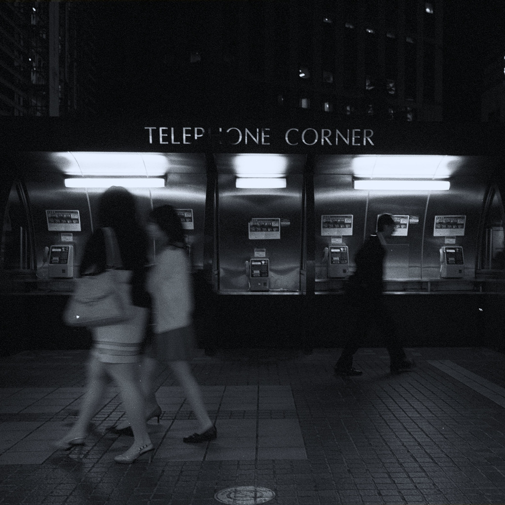 Telephone Corner