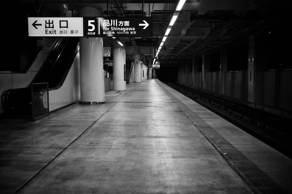 vacant platform