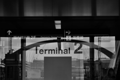 Haneda Scenery #6 ～ Terminal 2 ～