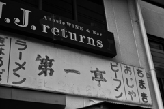不易流行