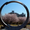 都筑中央公園のモニュメント