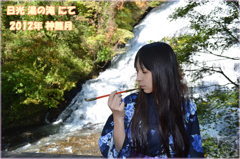 title5fc2