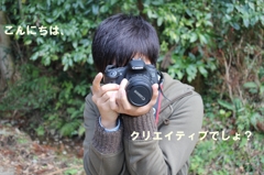 全日本国民カメラマン計画