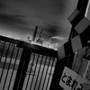 To the other side of a fence 