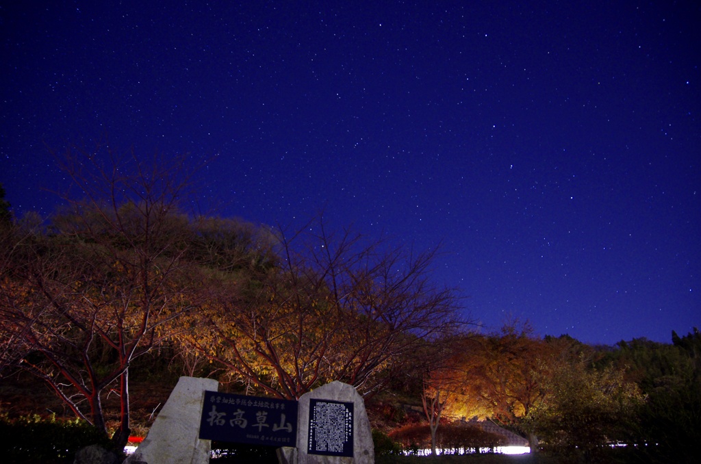 満天と流星