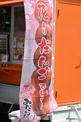 ふと目にして･･