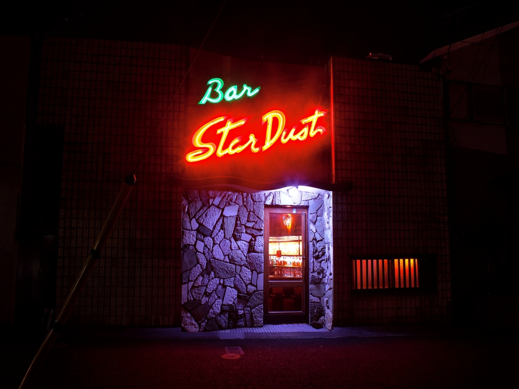 Bar "Star Dust"