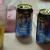 あああ～～あ