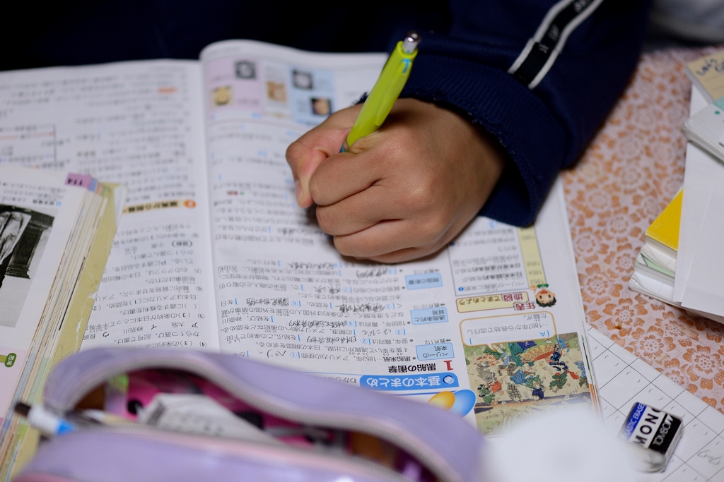 お勉強
