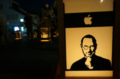 Steve Jobs