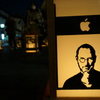 Steve Jobs