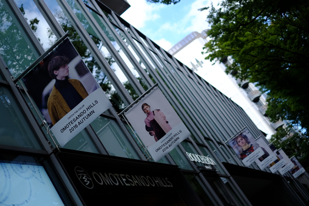 OMOTESANDO HILLS-1