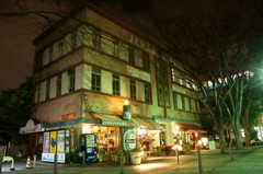 JAPAN EXPRESS