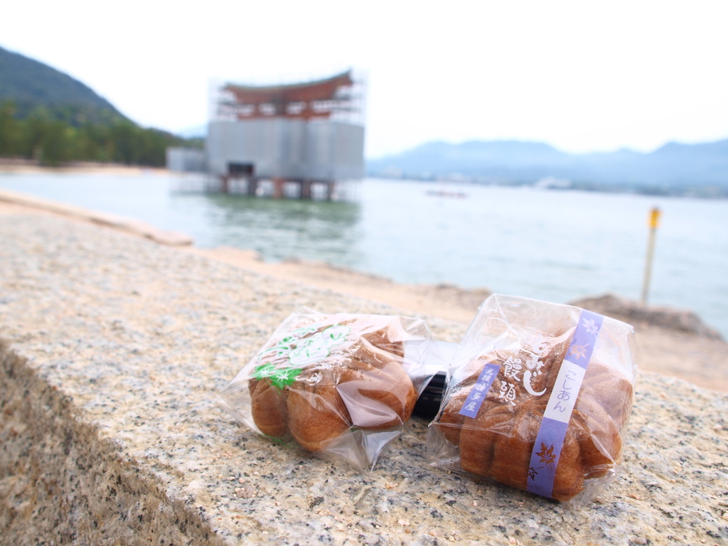 宮島工事中