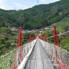 とどけ吊橋