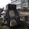 ロボット制御の水門