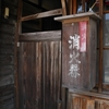 消火器