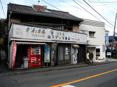 レトロ看板の電気店