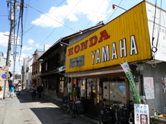 町のバイク屋さん